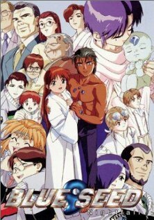 Голубое семя (1994, аниме сериал) Голубое семя (1994, аниме сериал)