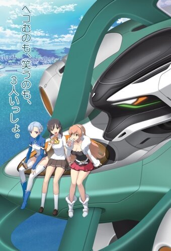 Цветок вечности (2012, аниме сериал) Цветок вечности (2012, аниме сериал)