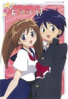 Мир Наруэ (2003, аниме сериал) Мир Наруэ (2003, аниме сериал)