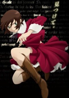 Дочь Двадцатиликого (2008, аниме сериал) Дочь Двадцатиликого (2008, аниме сериал)