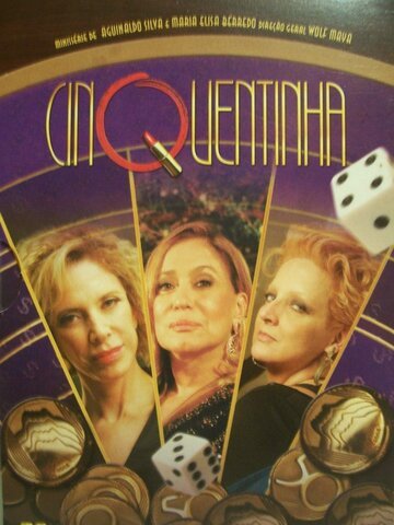 Пятидесятилетние (2009, дорама сериал) Пятидесятилетние (2009, дорама сериал)