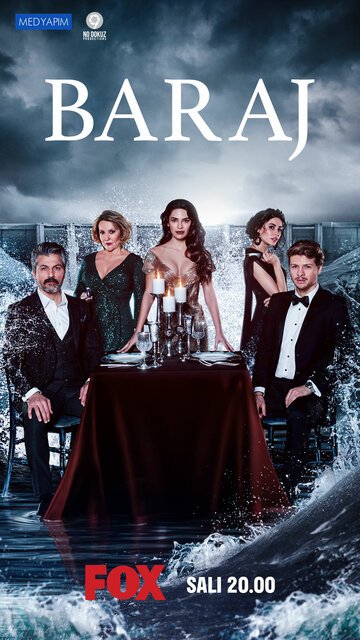 Плотина (2020, дорама сериал) Плотина (2020, дорама сериал)