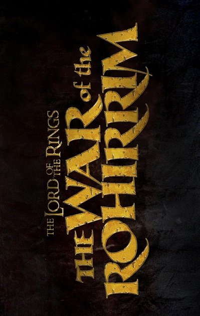 Властелин колец: Война рохирримов Властелин колец: Война рохирримов