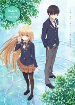 Ангел по соседству (2023) Ангел по соседству (2023)