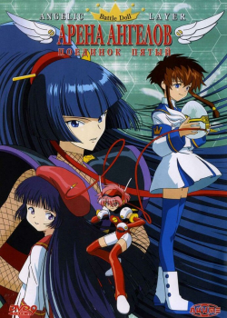 Подземелье вкусностей (2024) Подземелье вкусностей (2024)