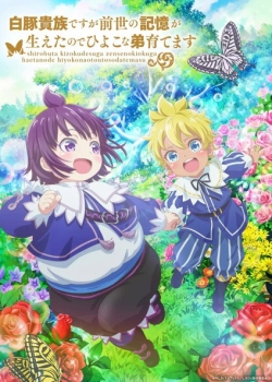 Аристократ с лишним весом (2025) Аристократ с лишним весом (2025)