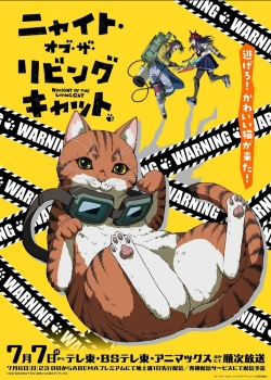 Ночь живых кошаков (2025) Ночь живых кошаков (2025)